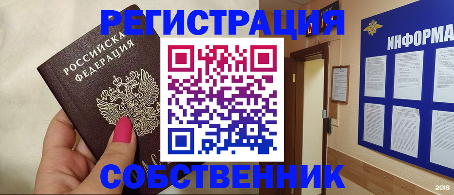 прописка для кредита в Тетюшах