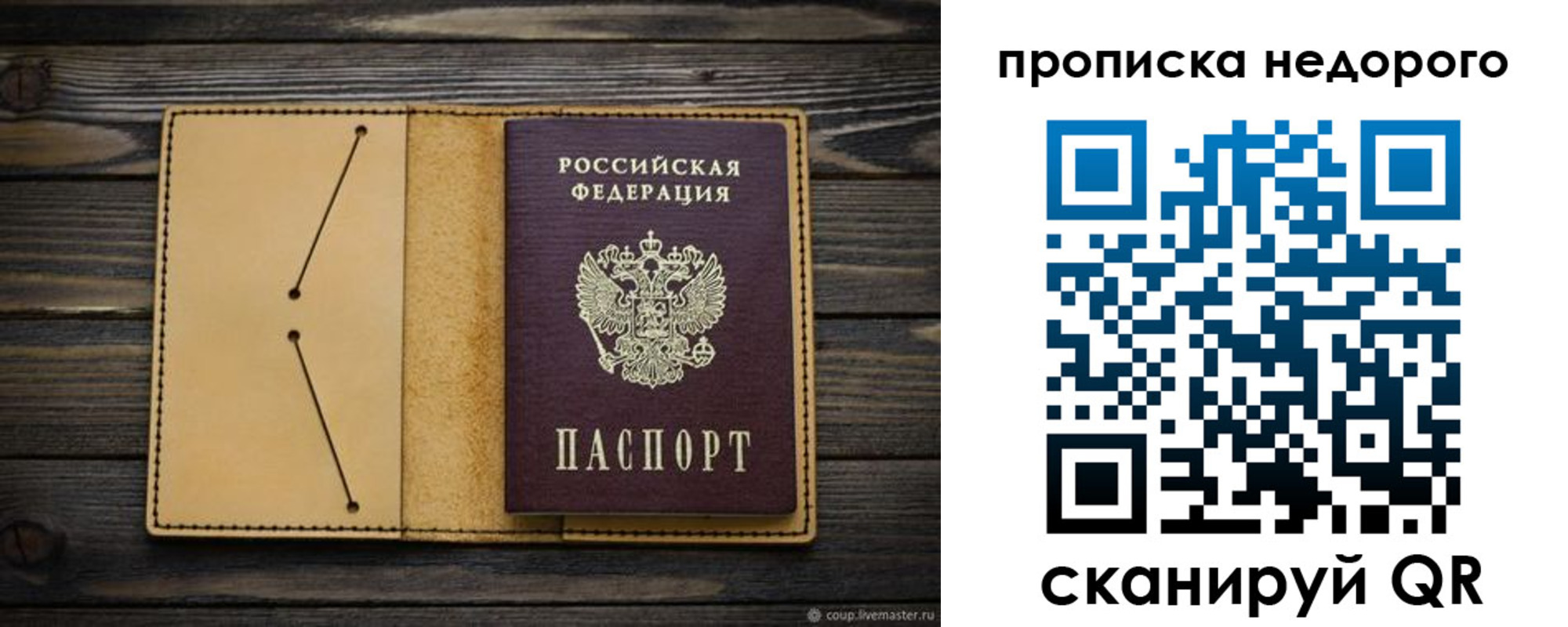 временная регистрация 2025 в Тетюшах