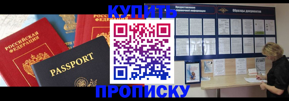 где прописаться в Тетюшах