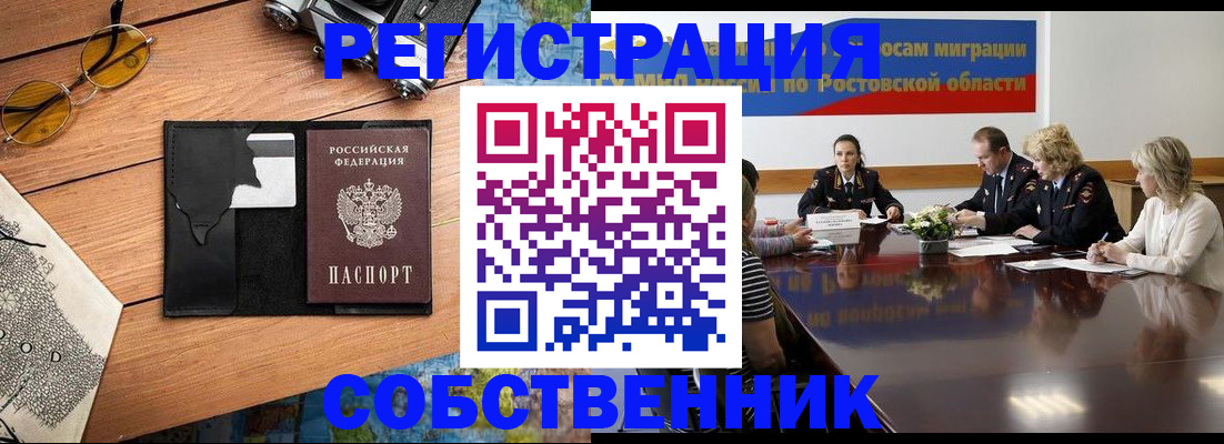 временная прописка в Тетюшах