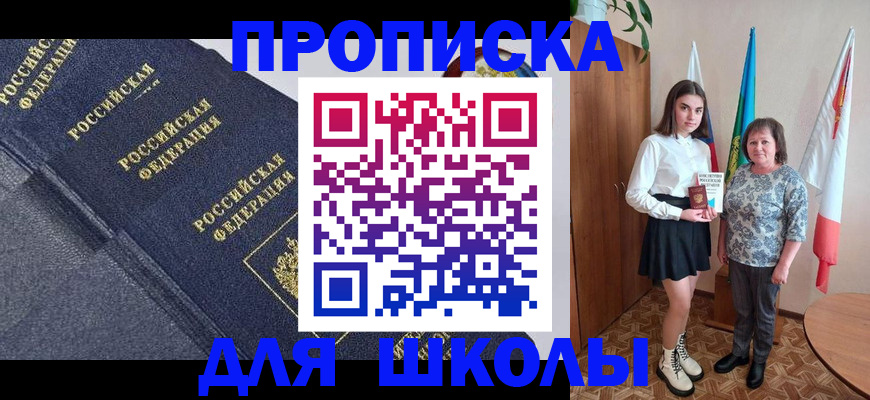 временная регистрация в квартире в Тетюшах