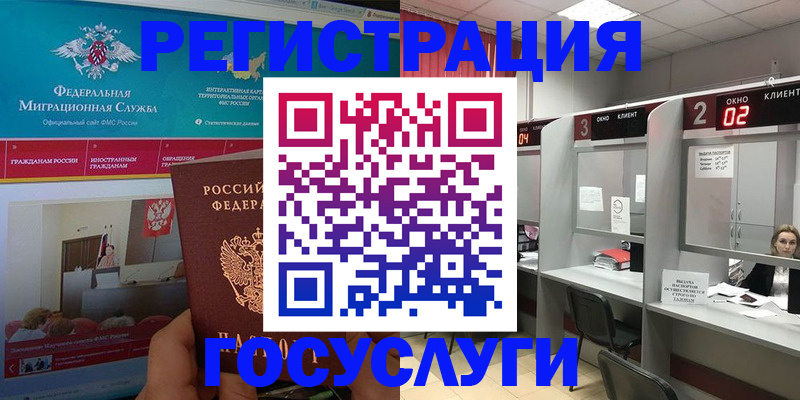 временная регистрация купить в Тетюшах