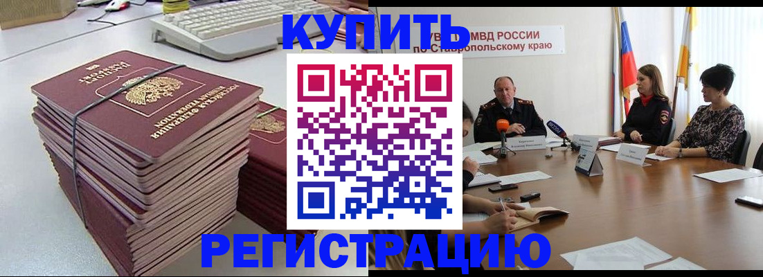 временная регистрация надежно в Тетюшах