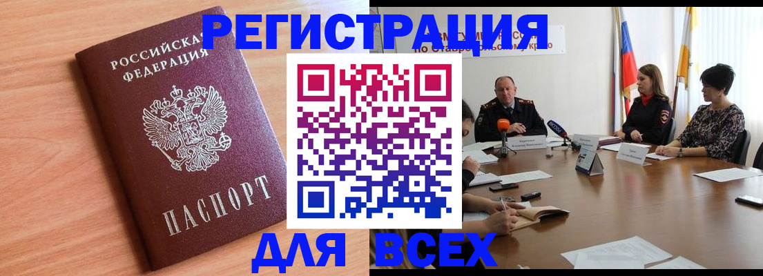прописка в квартире в Тетюшах