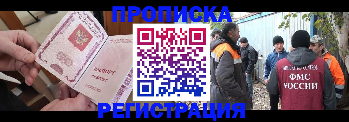 где прописаться в Тетюшах